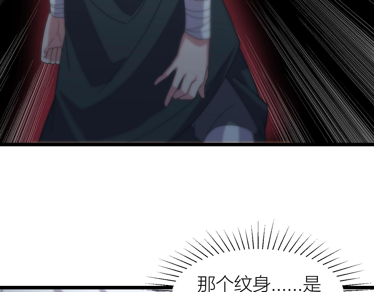 第17话 霸气打脸！27