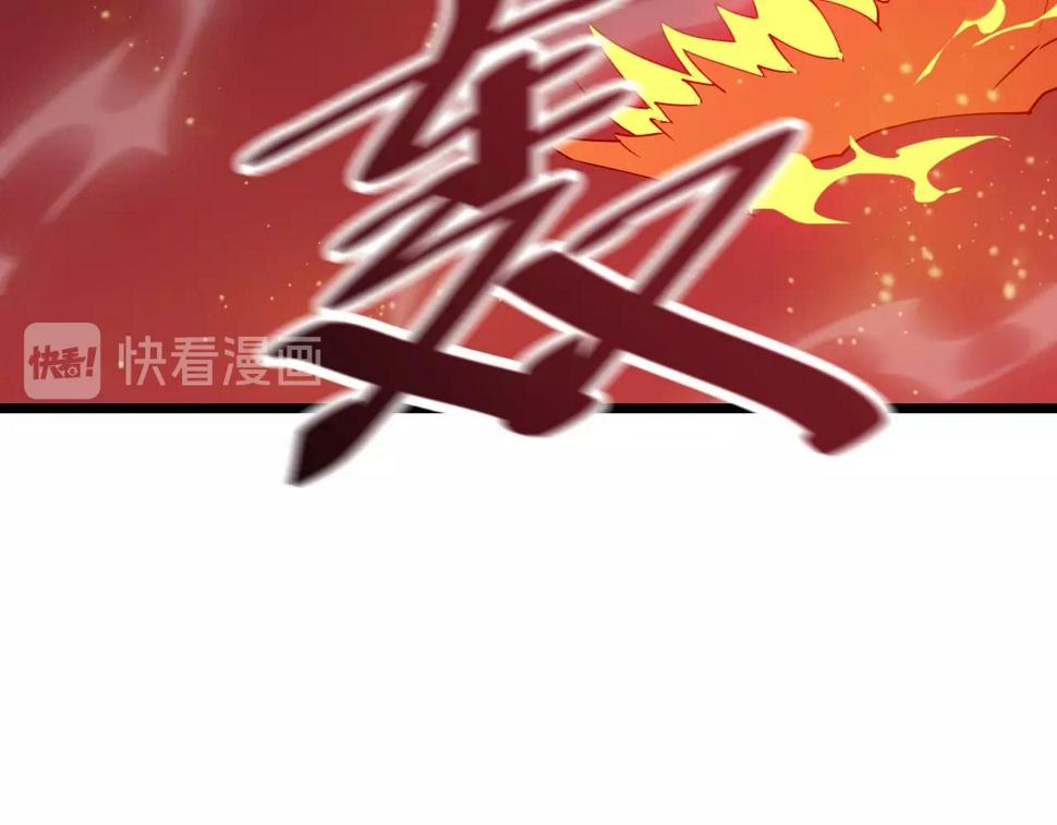 第39话 麒麟神兽25