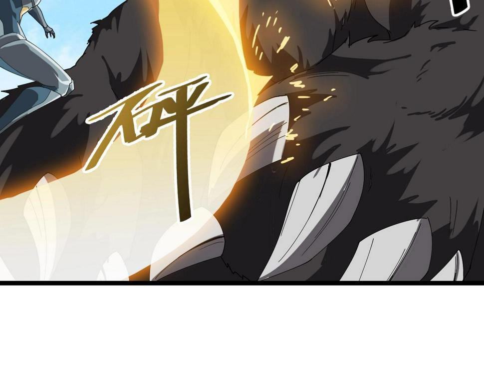 第30话 地藏王鼠61