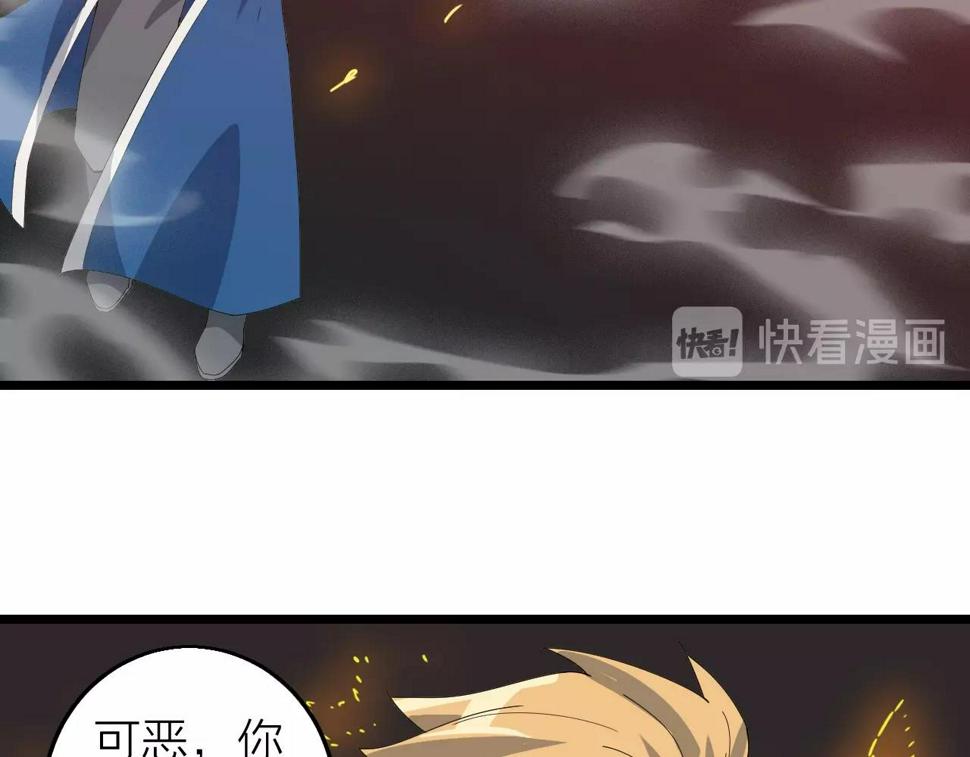 第34话 火云虎鲨142