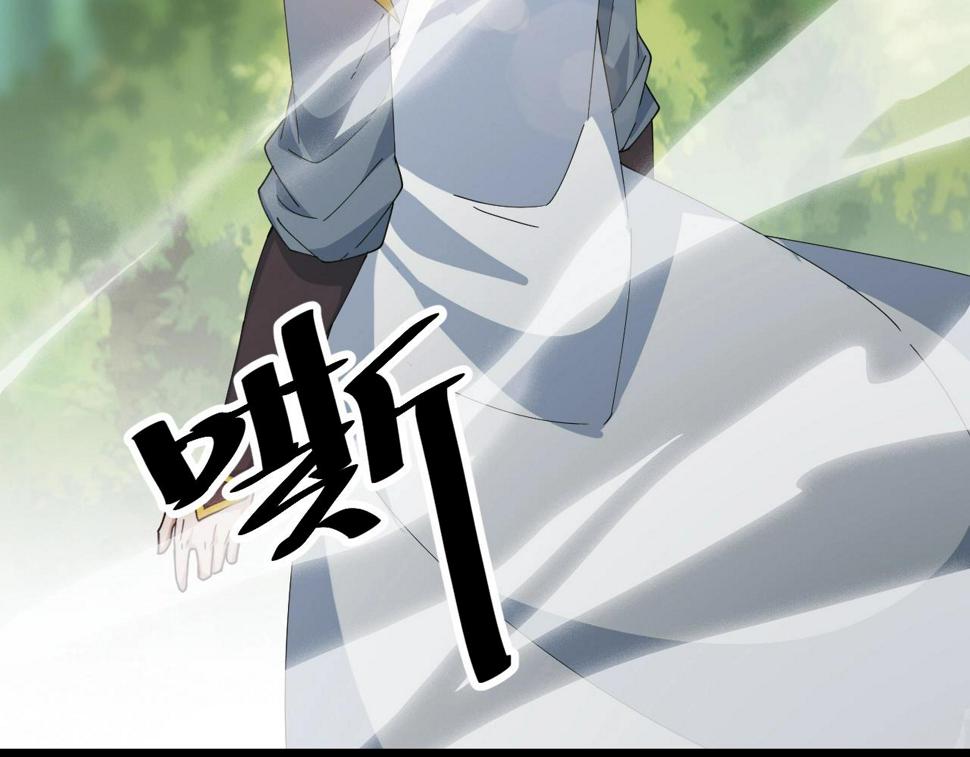 第32话 卧底竟是…38