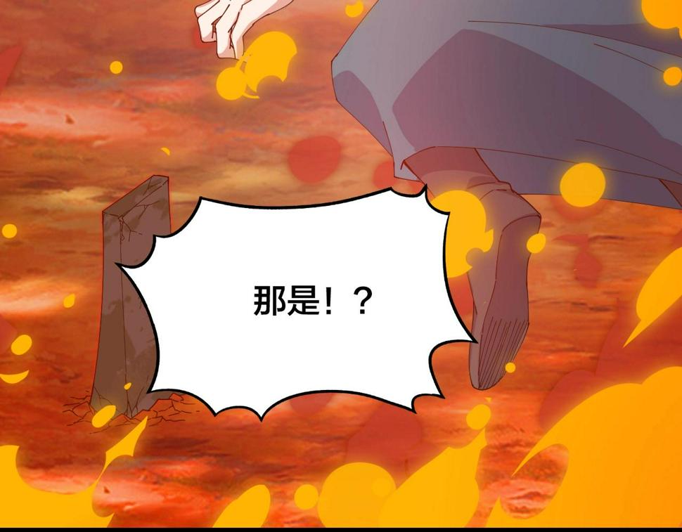 第39话 麒麟神兽66
