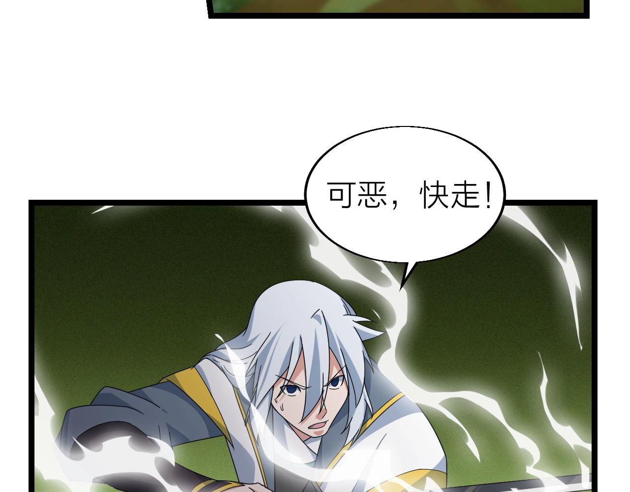 第25话 寂灭96