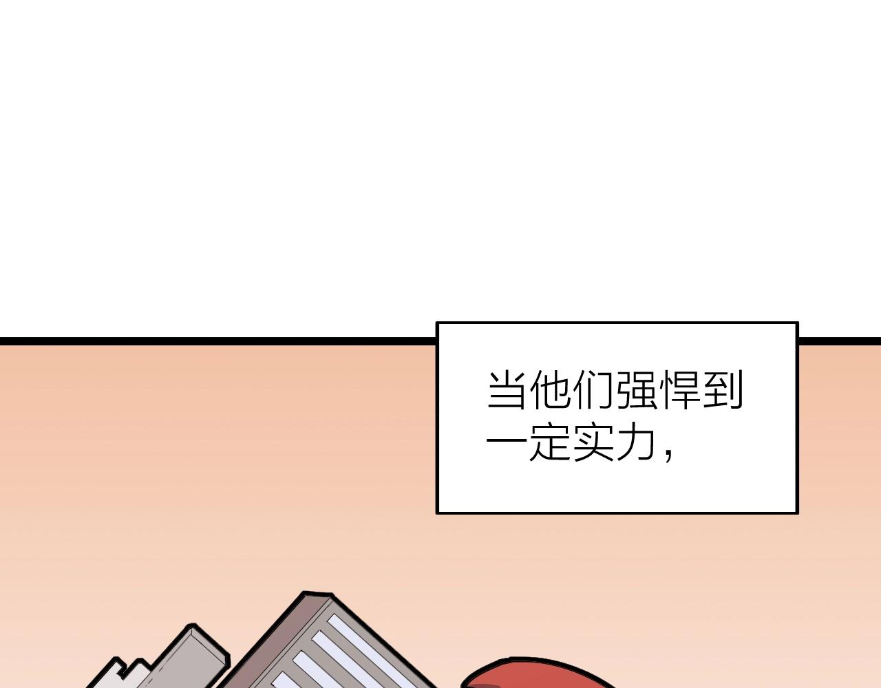 第40话 圣武龙拳130