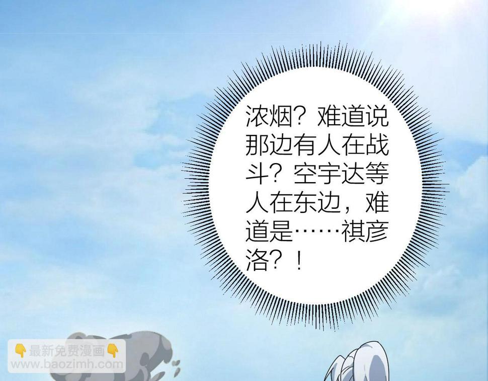 第27话 地藏王鼠84