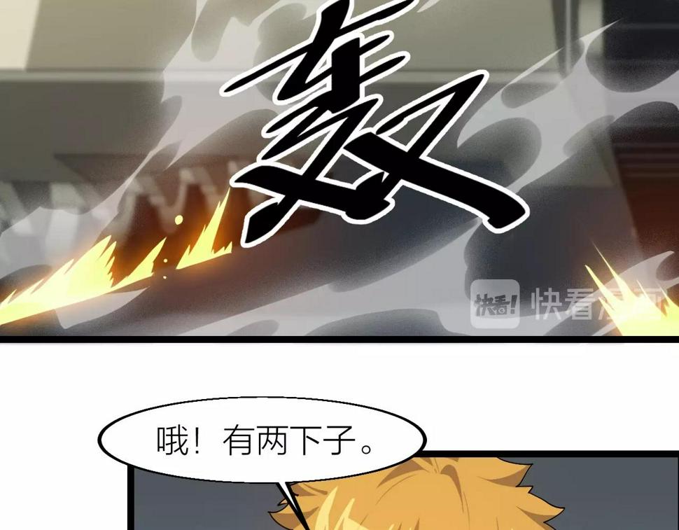 第21话 决战！万剑门15