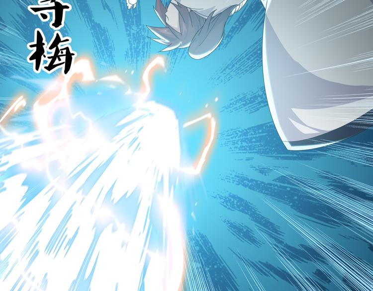 第8话 再次遇袭！84