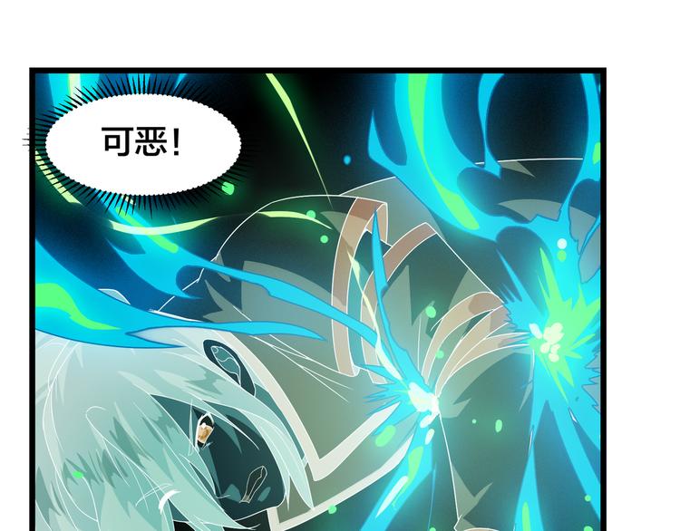 第5话 天问心诀31