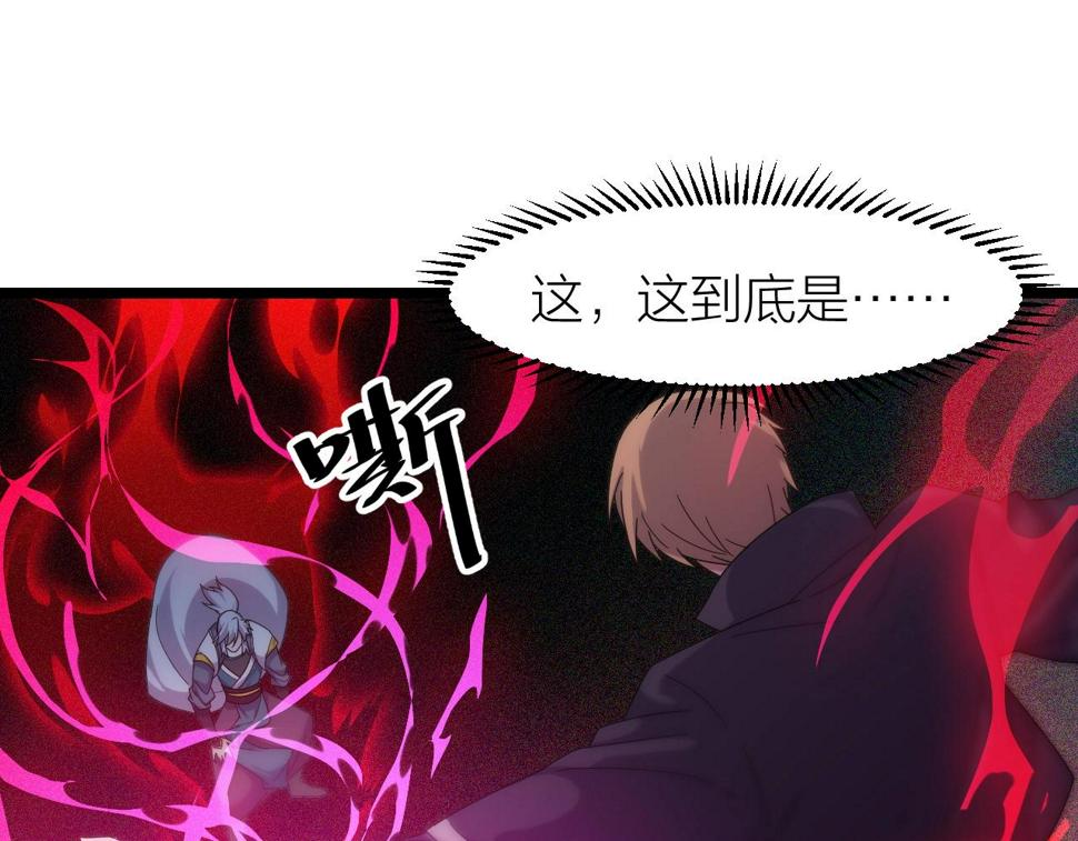 第15话 九转神尊81