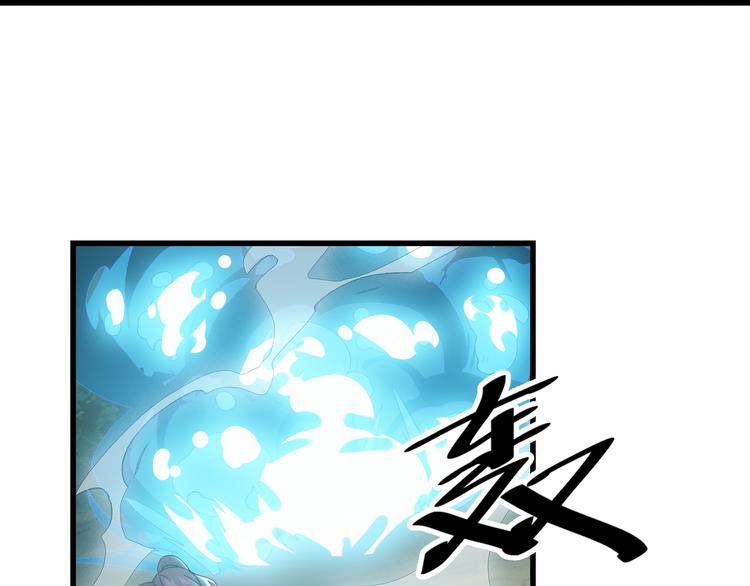第8话 再次遇袭！85