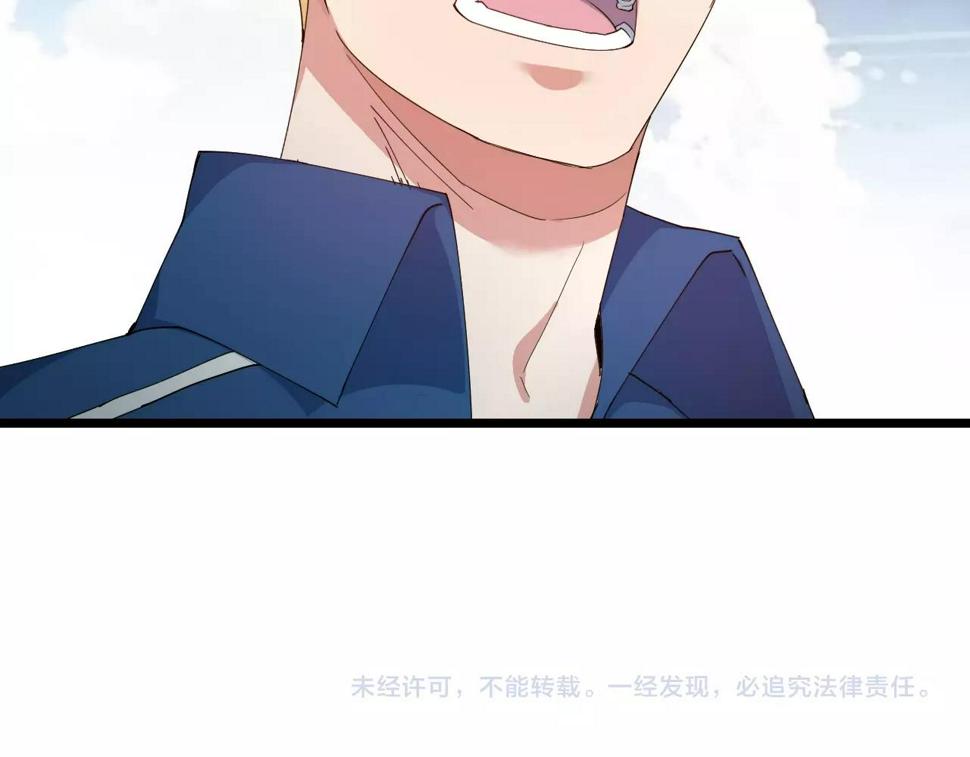 第36话 开战！143