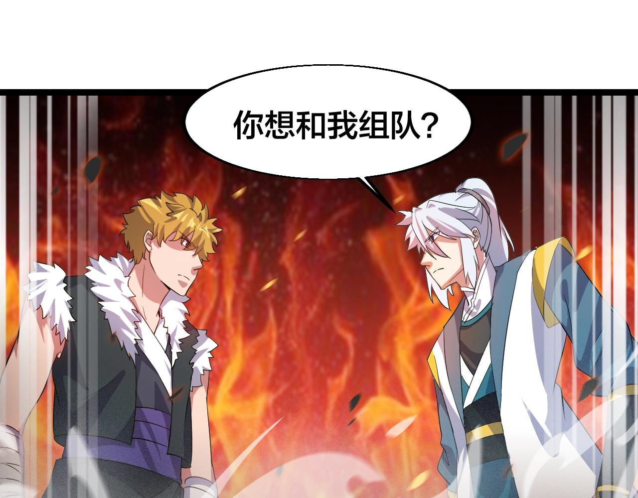第19话 六脉剑诀 二碎星辰！4