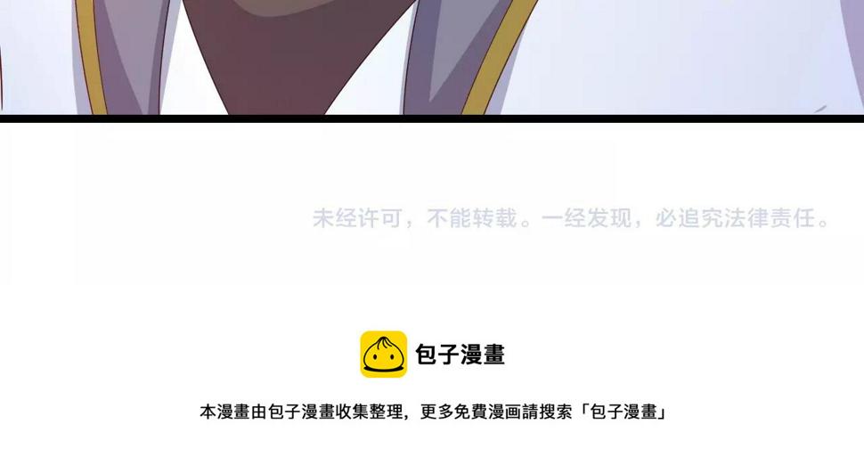 第39话 麒麟神兽141