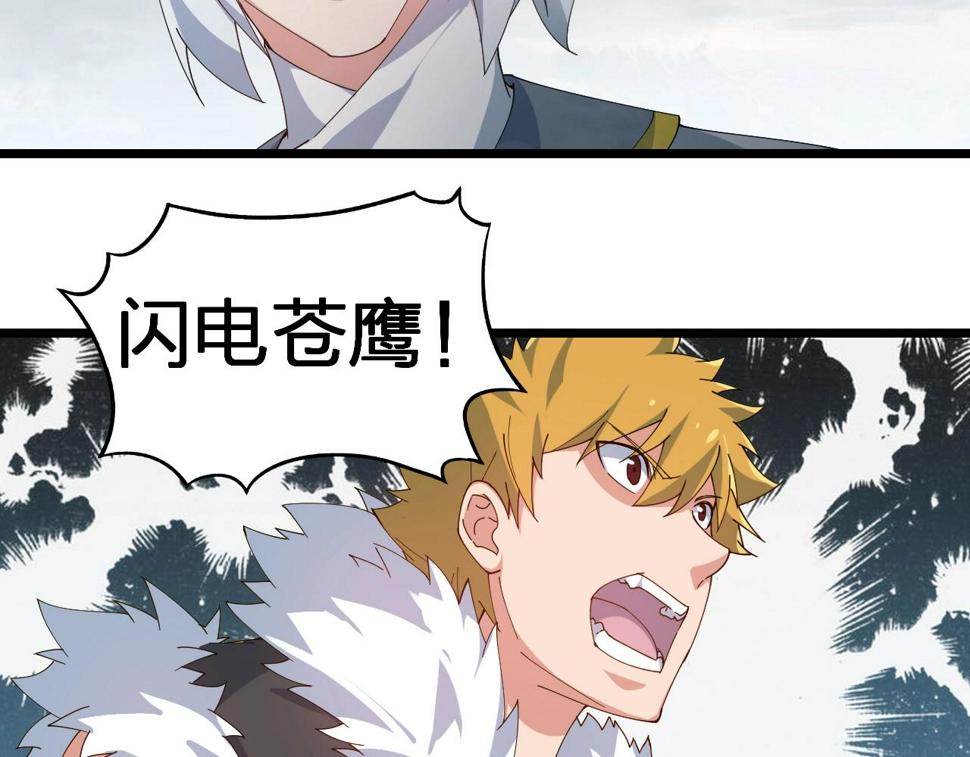 第32话 卧底竟是…41