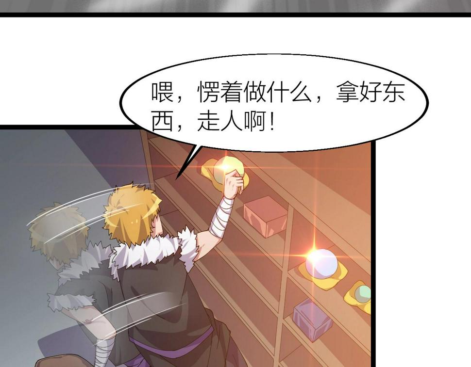 第21话 决战！万剑门6