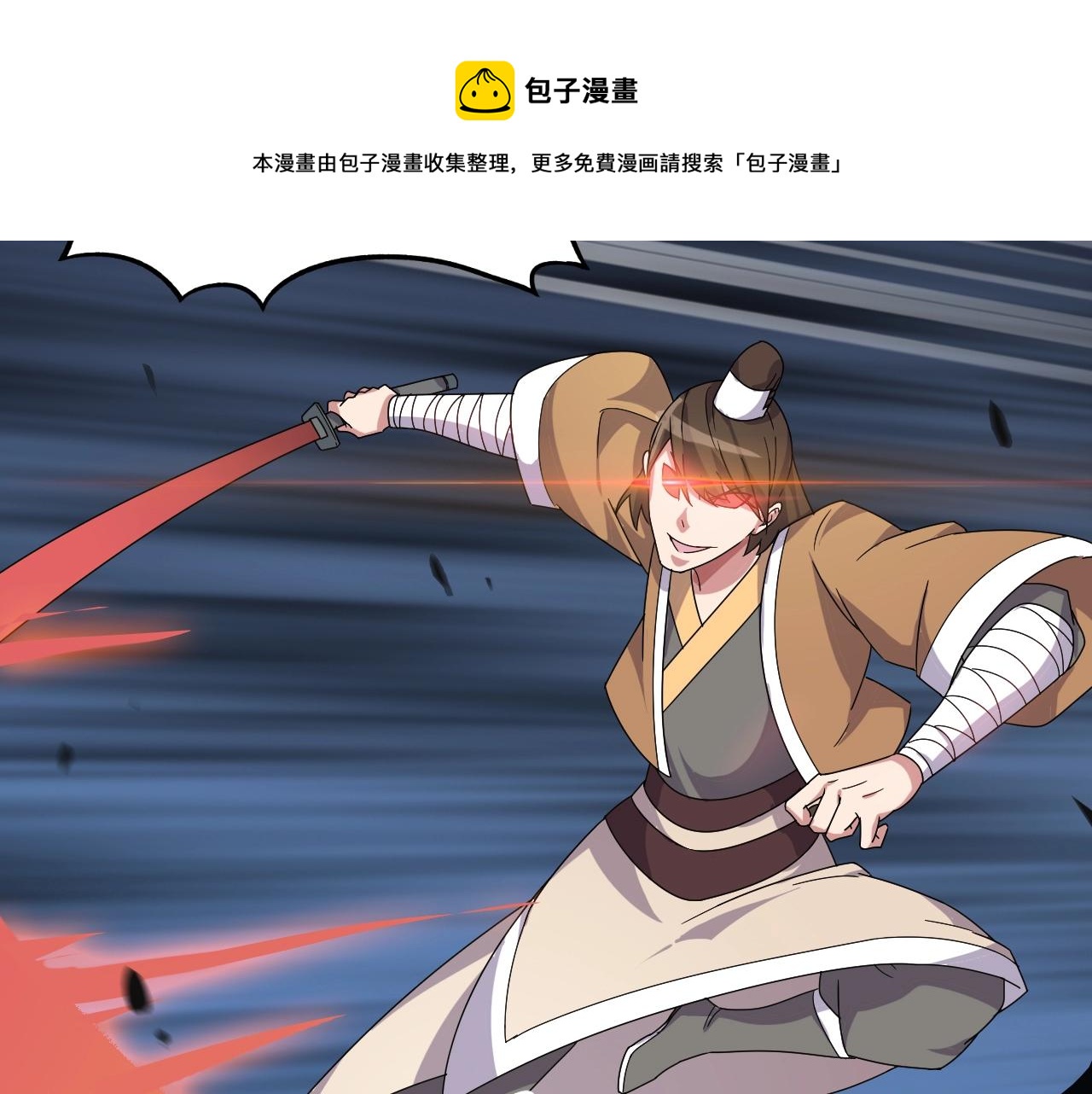 第11话 黑星猎豹98