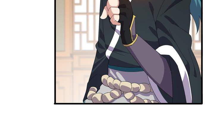 第5话 天问心诀69