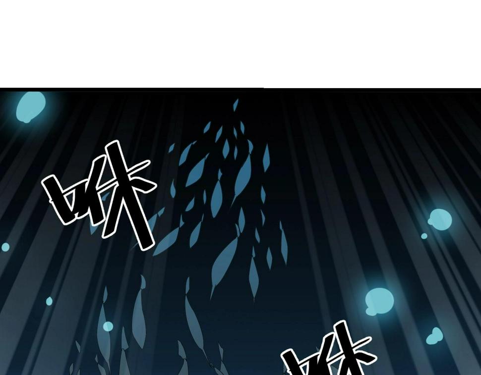 第26话 六脉剑诀 二碎星辰21