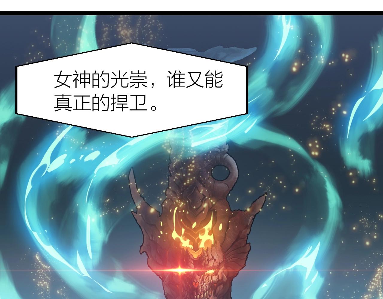第24话 实力王牌43