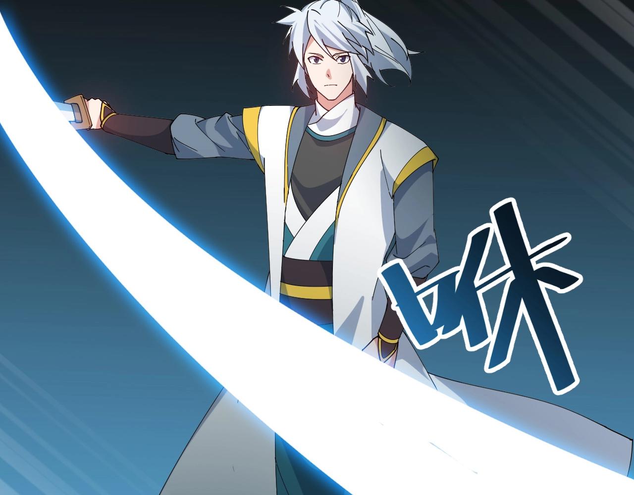 第35话 新武器10