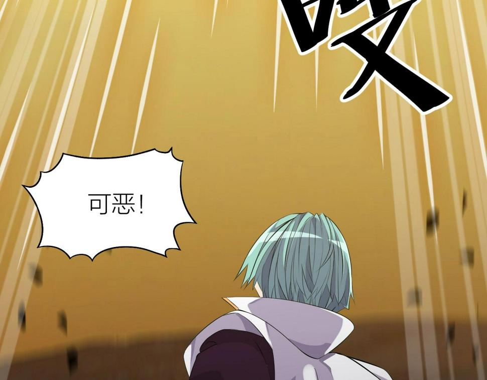 第21话 决战！万剑门103