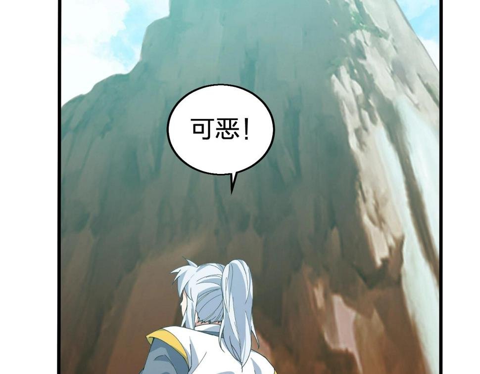 第30话 地藏王鼠20