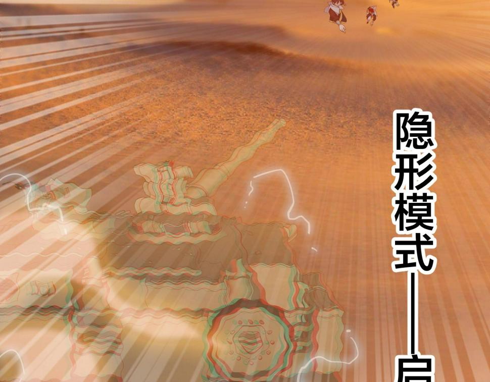 第21话 决战！万剑门68