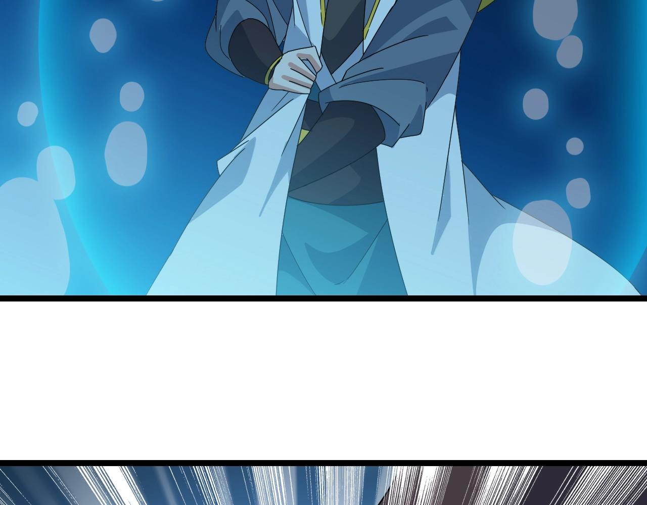 第26话 六脉剑诀 二碎星辰137