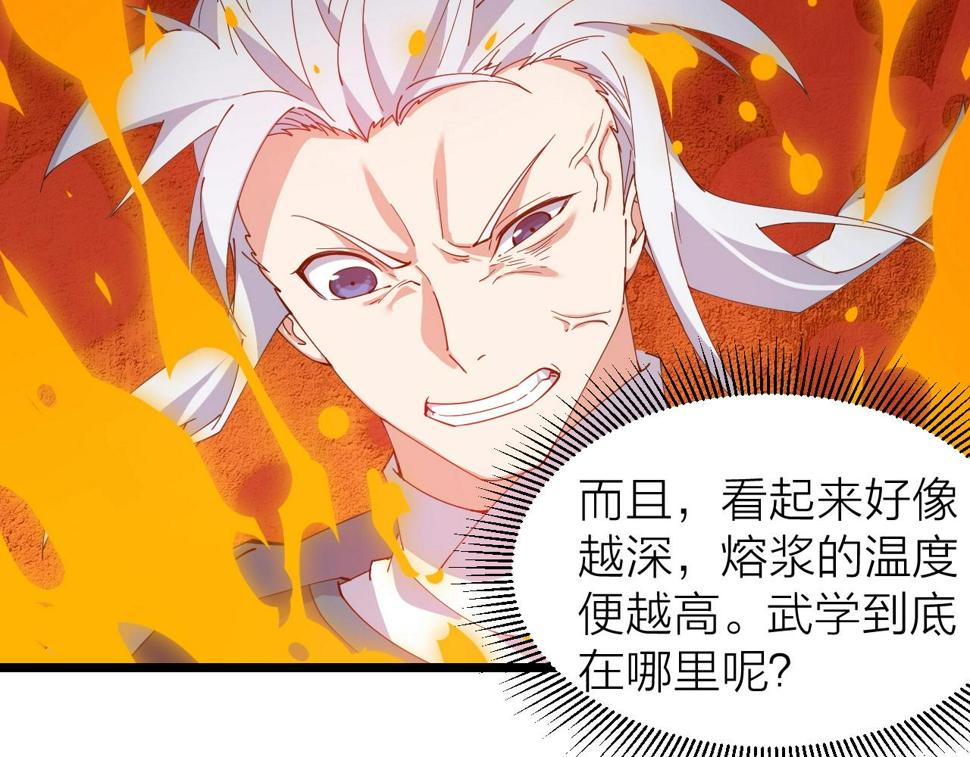 第39话 麒麟神兽64
