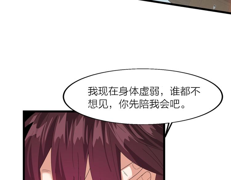 第2话 万象阁22