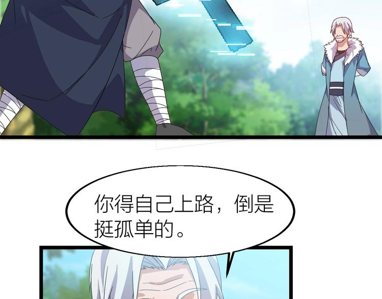 第9话 千钧一发78