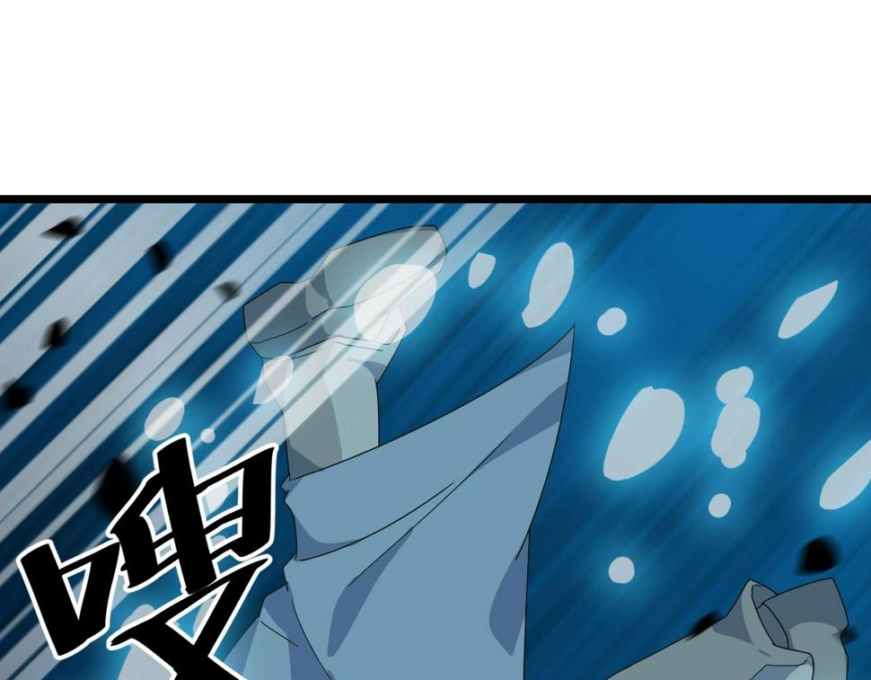 第26话 六脉剑诀 二碎星辰68
