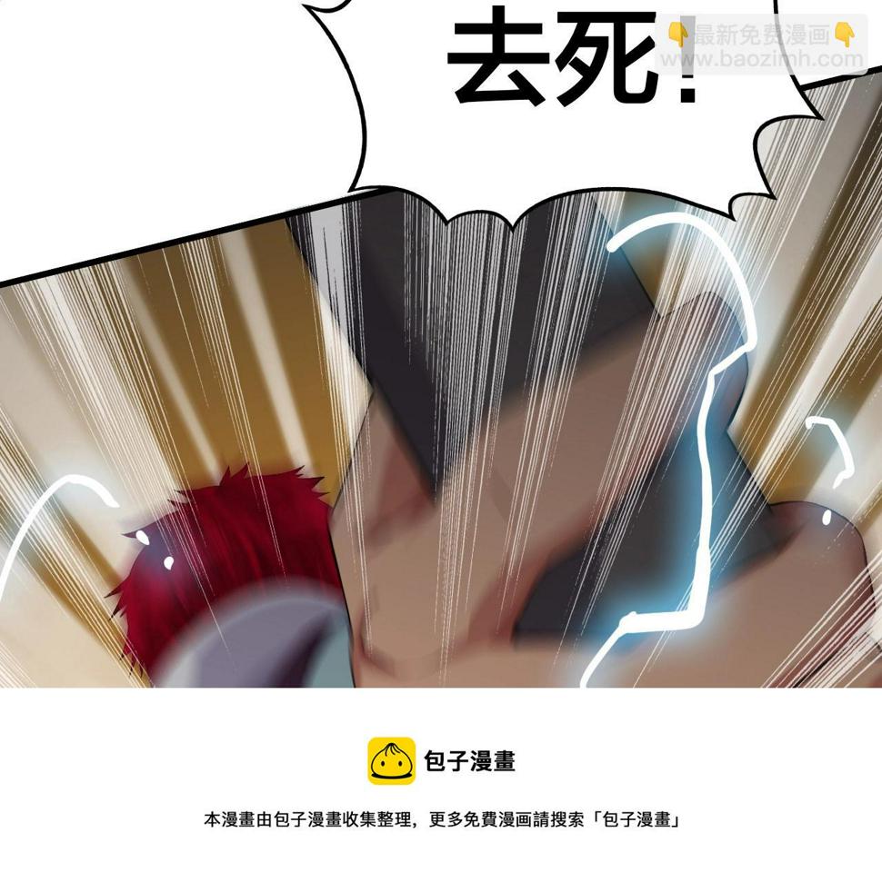 第21话 决战！万剑门147