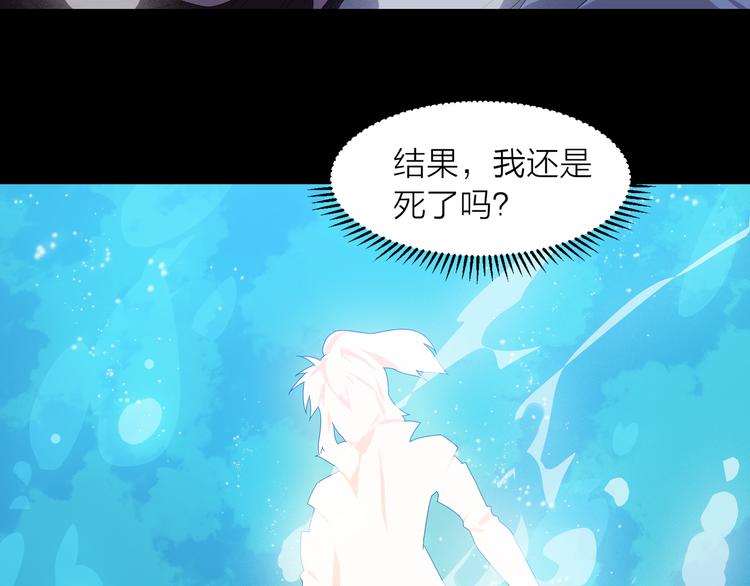 第2话 万象阁7