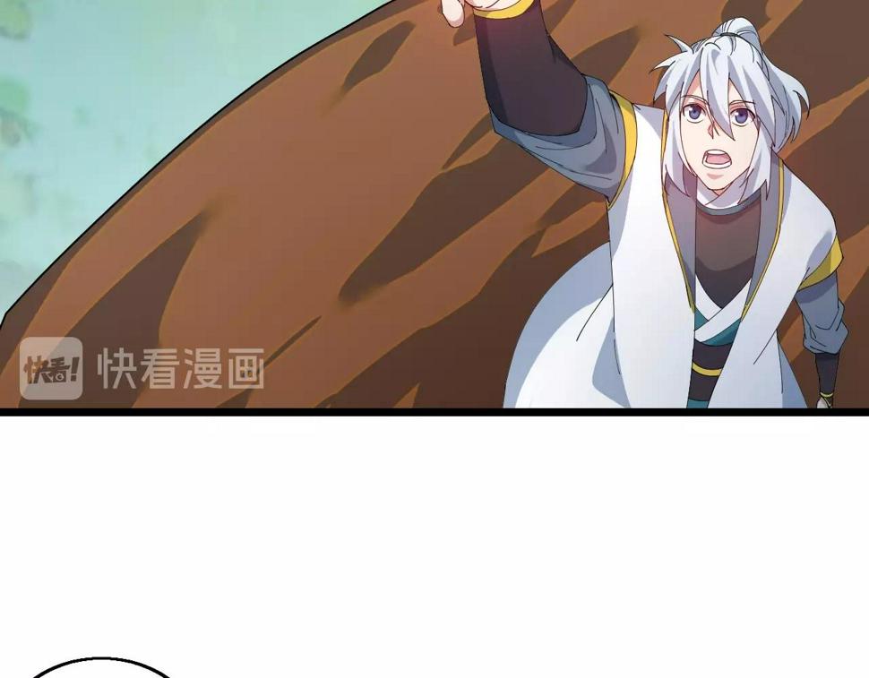 第38话 三尾蜈蚣61