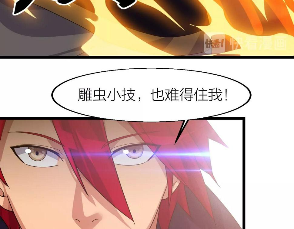 第22话 鸟蛋37