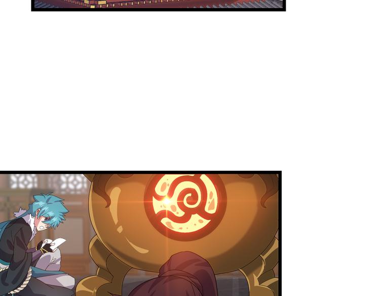 第5话 天问心诀6