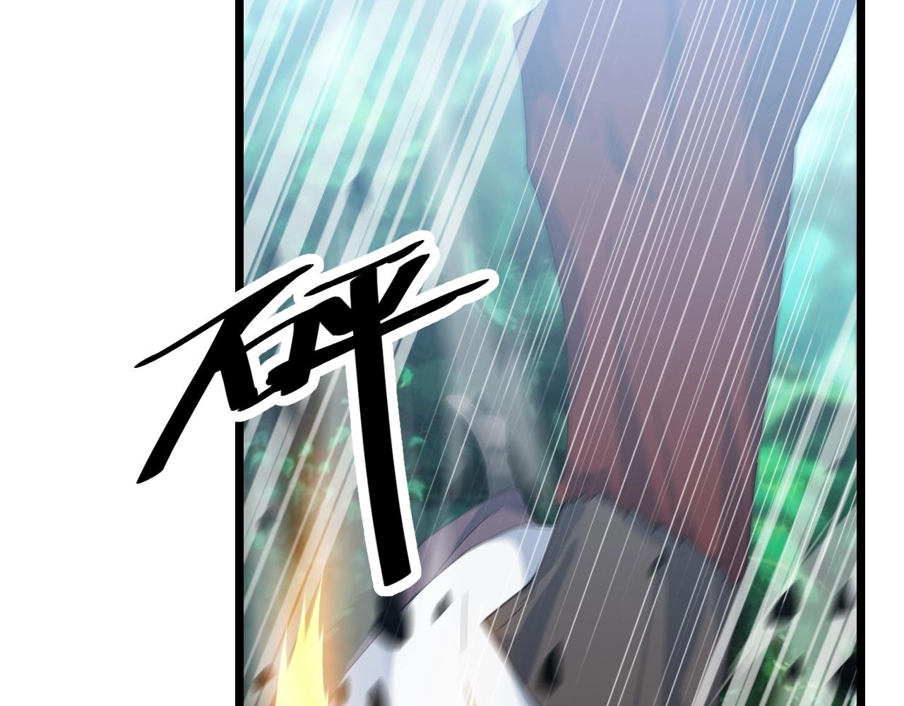 第25话 寂灭82