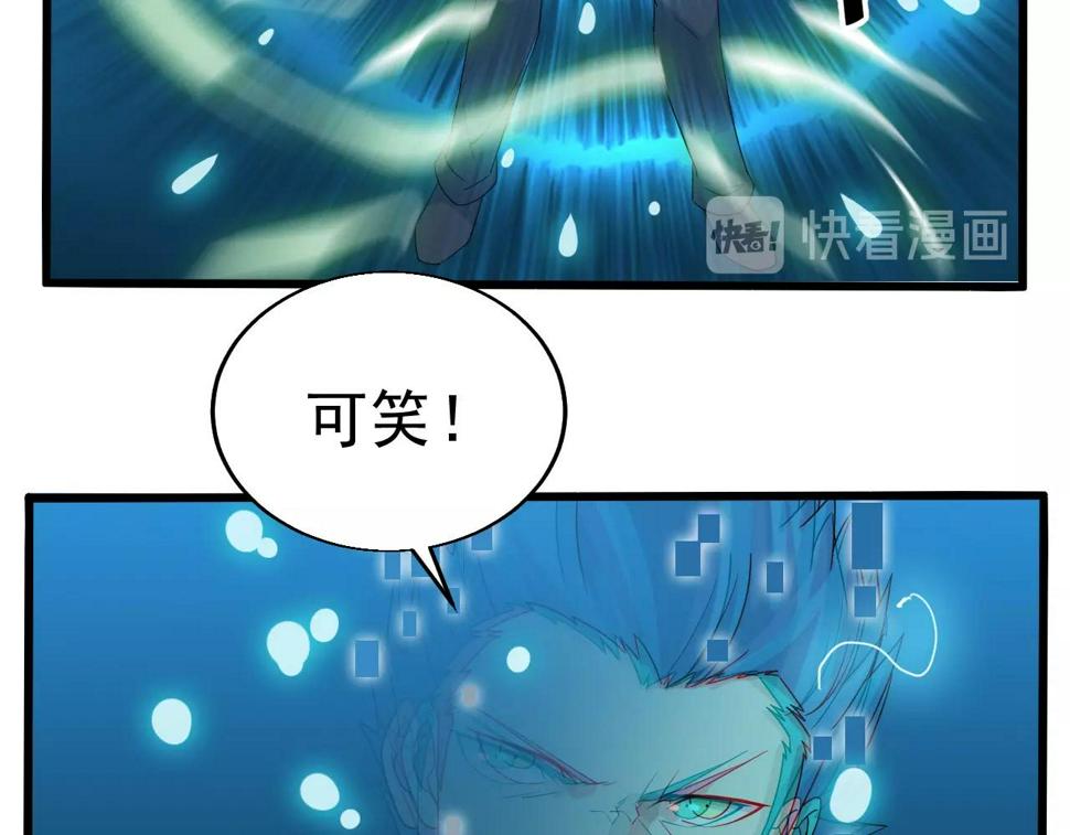 第26话 六脉剑诀 二碎星辰84