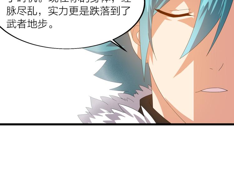 第2话 万象阁51