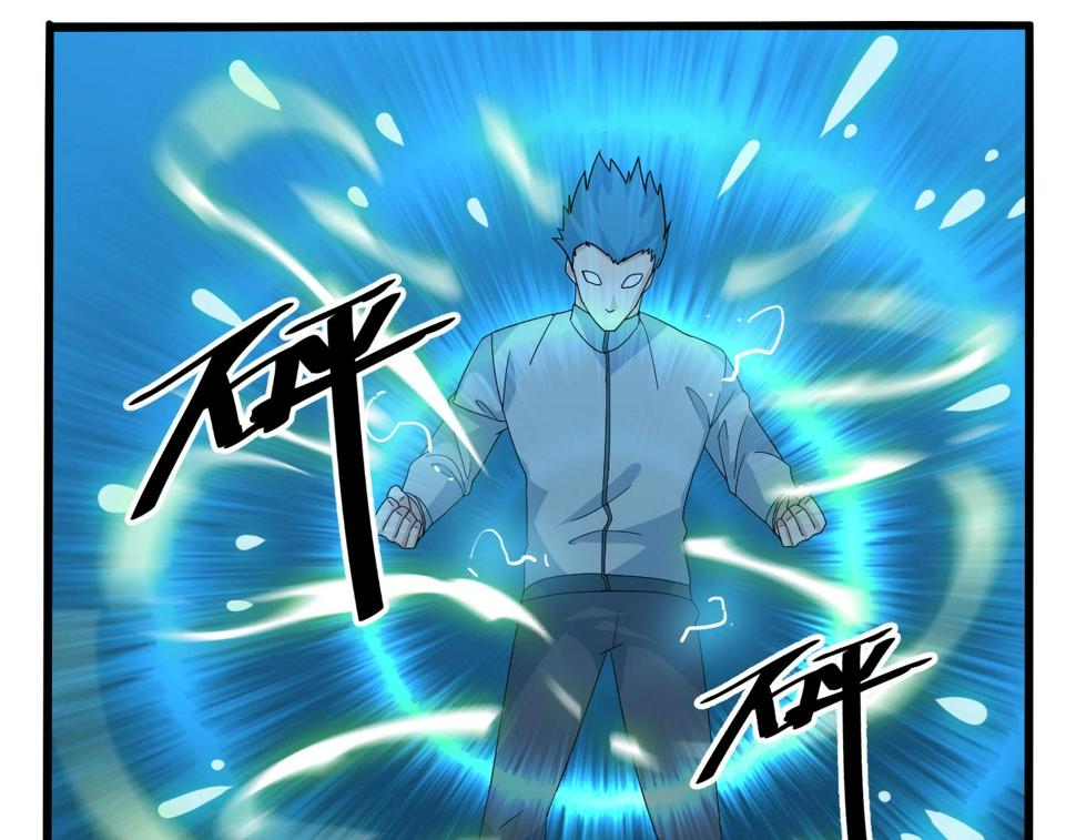第26话 六脉剑诀 二碎星辰83