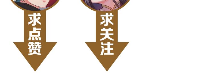 第1话 莫名追杀106