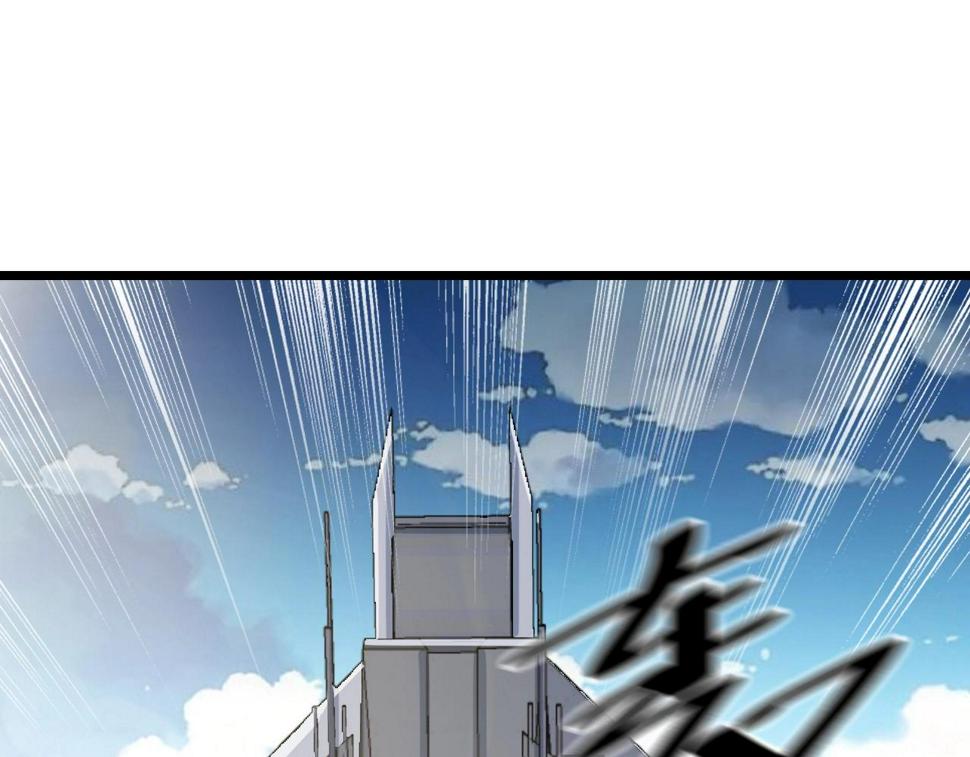 第34话 火云虎鲨86