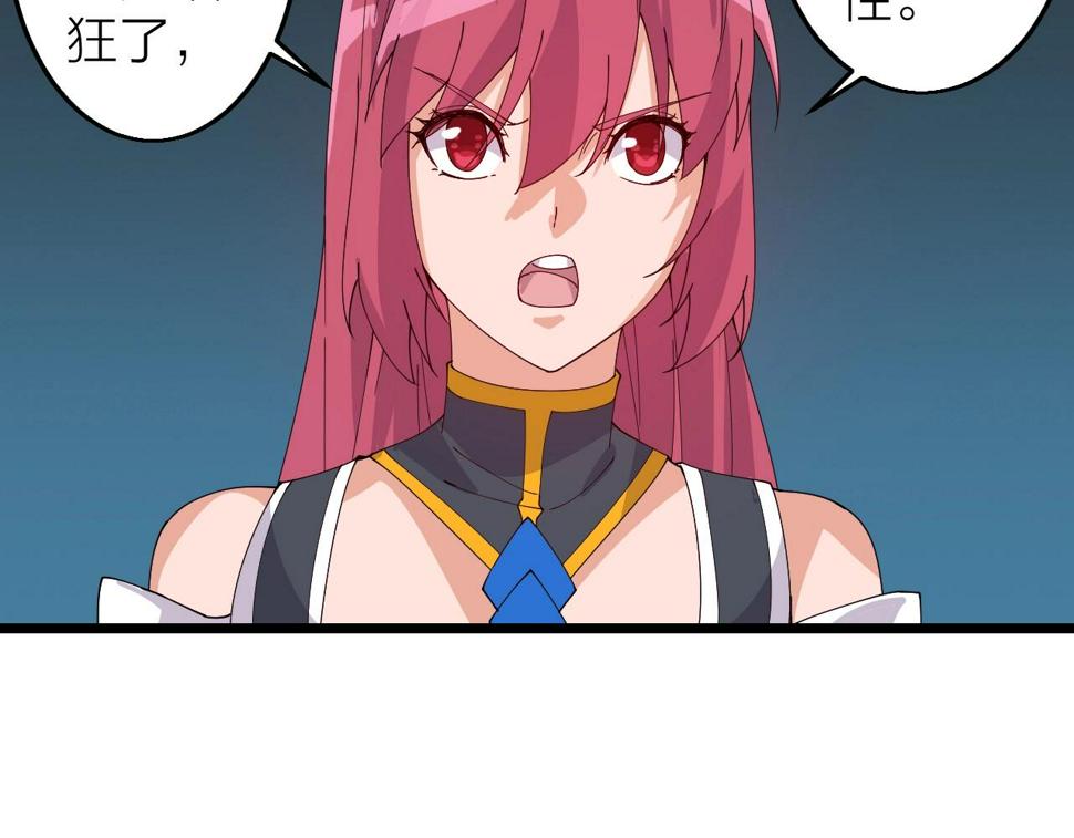 第35话 新武器152