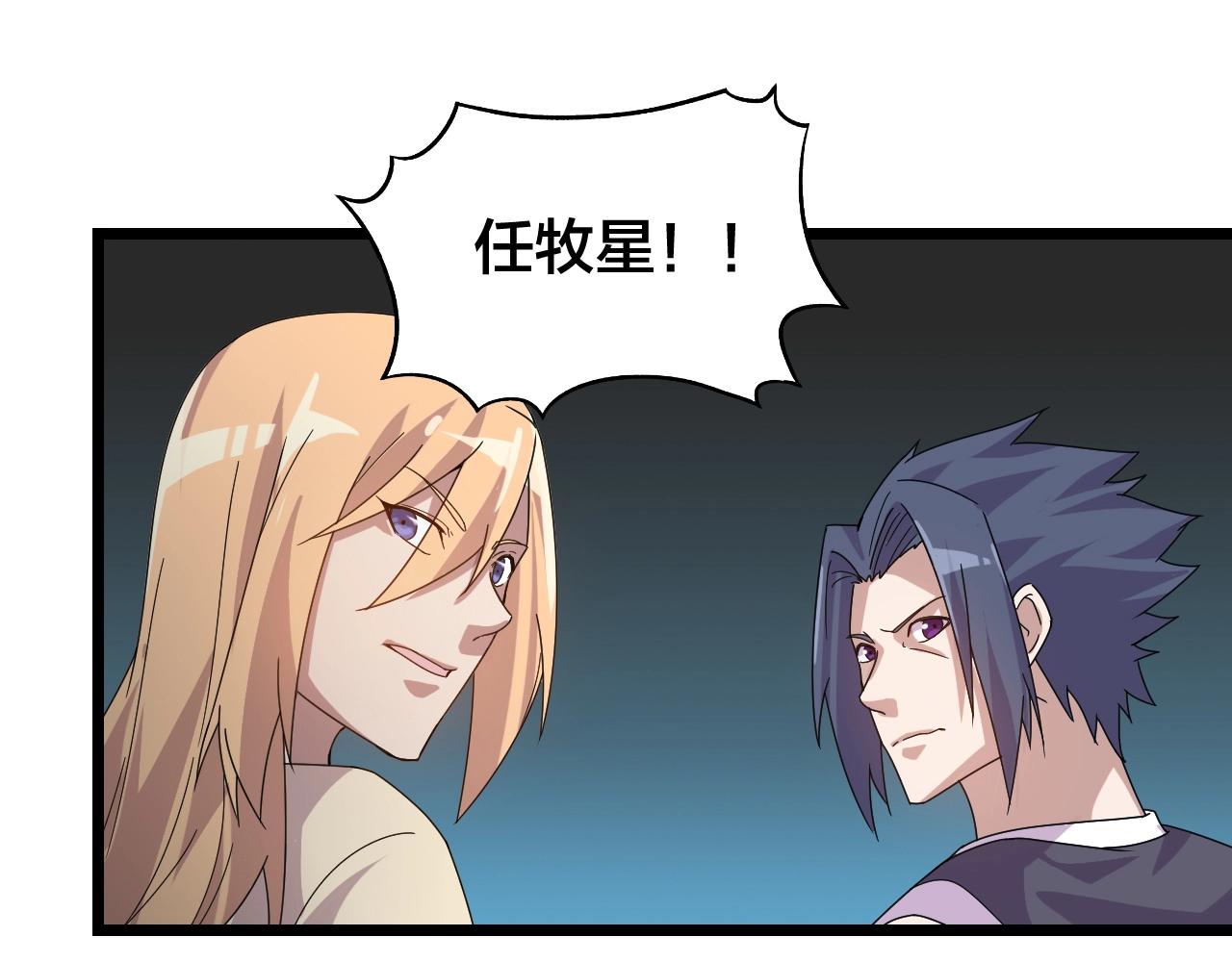 第27话 地藏王鼠27