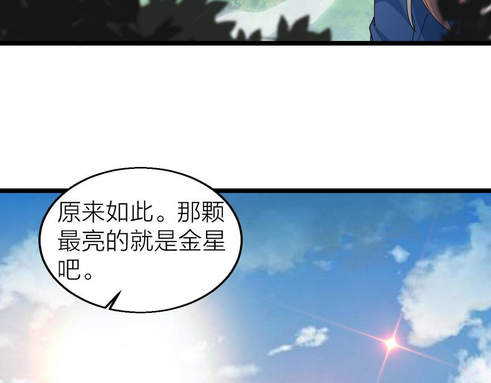第31话 线索34