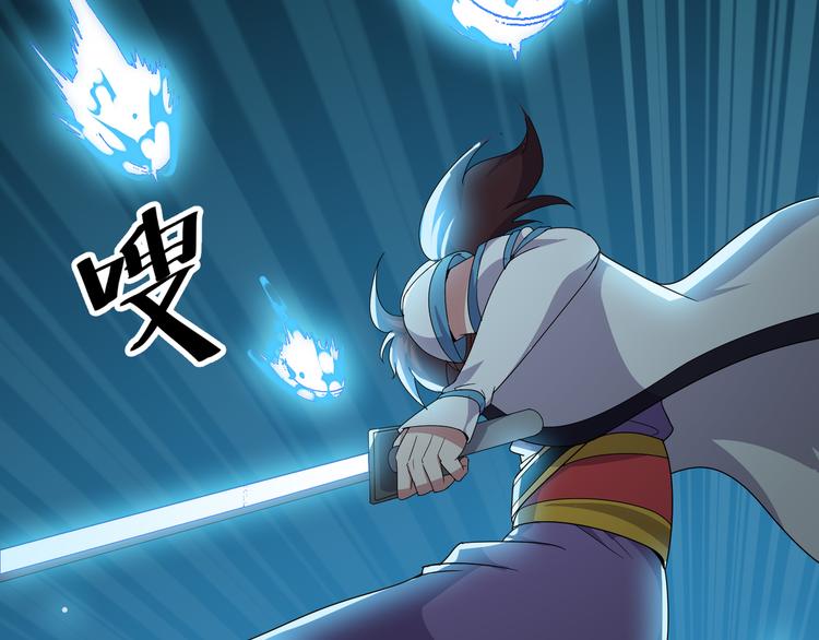 第8话 再次遇袭！88