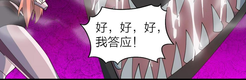 第30话 地藏王鼠87