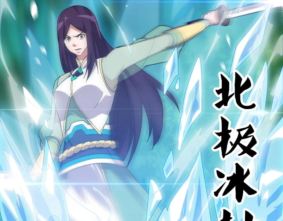第14话 羽灵芝94