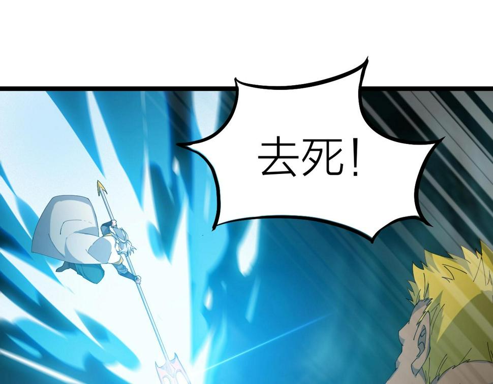 第37话 自爆法宝104